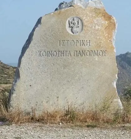 Ioanna's Panormos (Tinos)
