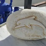 Ioanna's Σπίτι διακοπών