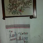 Σπίτι διακοπών Ioanna's Πάνορμος
